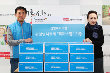 엄태웅 삼양바이오팜 대표가 지난 28일 서울 양평동 구립영등포노인복지센터를 찾아 붙이는 관절염 치료제 류마스탑 1만 매를 기증하고 있다.(삼양바이오팜 제공)